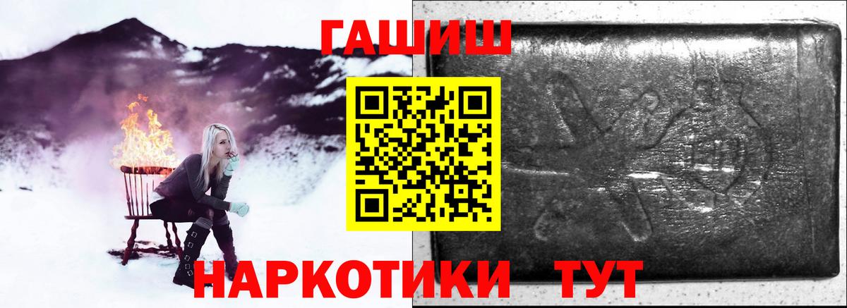 Щёкино  ГАШИШ хэш  Вход с VPN  Гашиш Ice-O-Lator 