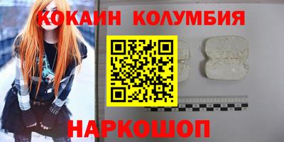 мет Жуковский