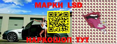 марки nbome Заводоуковск
