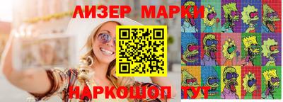 марки nbome Заводоуковск