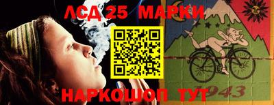 марки nbome Заводоуковск