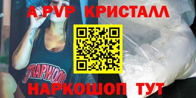 мет Жуковский