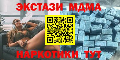 мет Жуковский