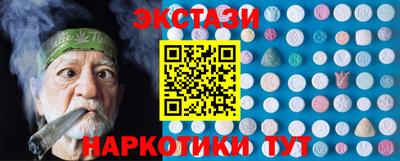 мет Жуковский