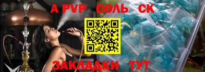 мет Жуковский