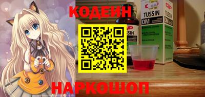 марки nbome Заводоуковск