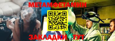 марки nbome Заводоуковск