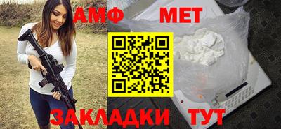 мет Жуковский