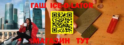 мет Жуковский
