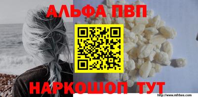 мет Жуковский