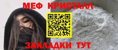 мет Жуковский