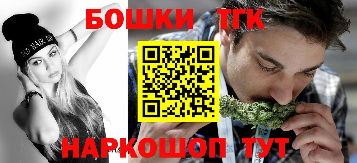 Канабис AK-47  Каннабис SATIVA & INDICA  Бошки марихуана марихуана  Вход с VPN  Шишки марихуана Bruce Banner  Щёкино 