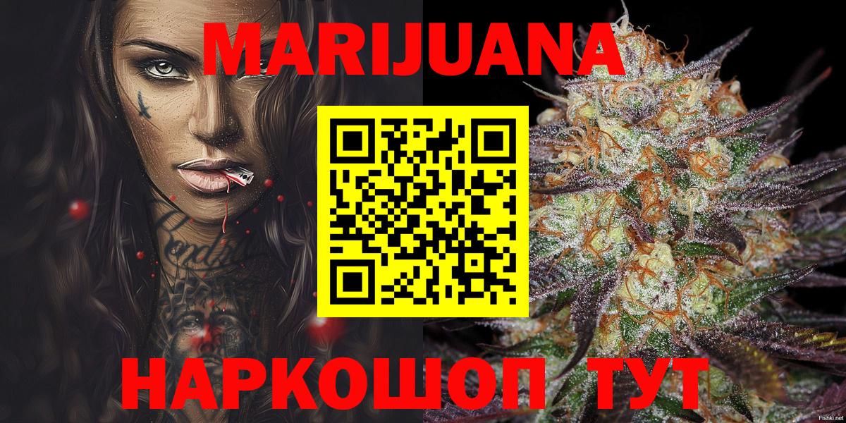 Бошки Шишки MAZAR Щёкино